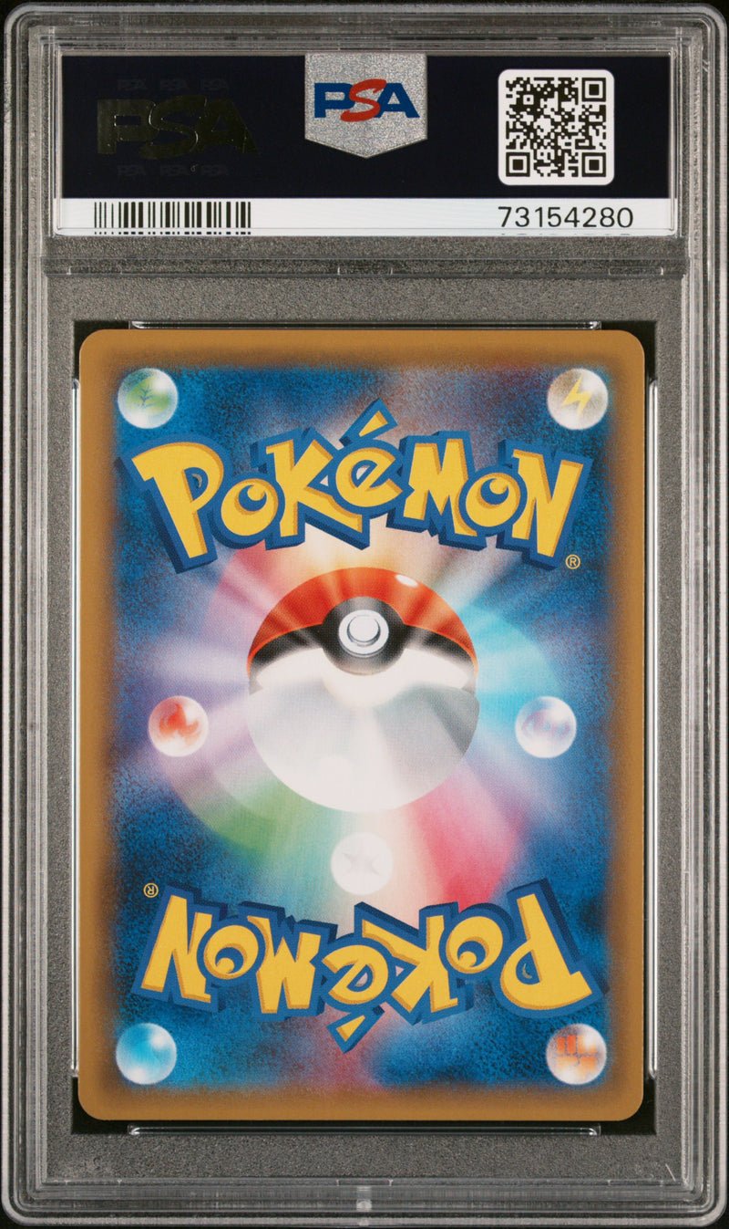PSA 10 - Tag Bolt - Pikachu & Zekrom GX