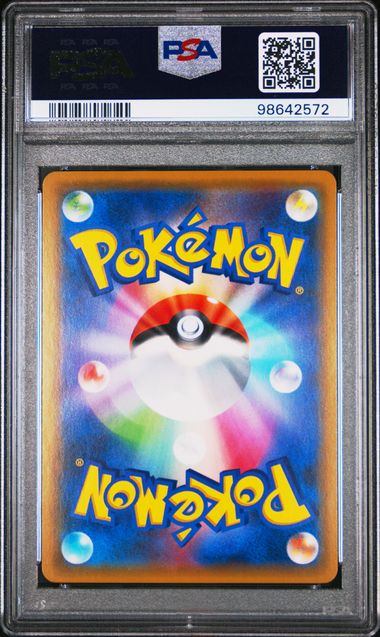 PSA 10 - SWSH Promo JPN - Pikachu