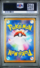 PSA 9 - Super Electric Breaker  - Pikachu EX