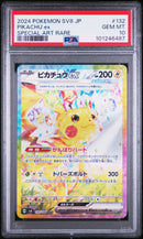 PSA 10 - SV8 Super Electric Breaker - Pikachu EX