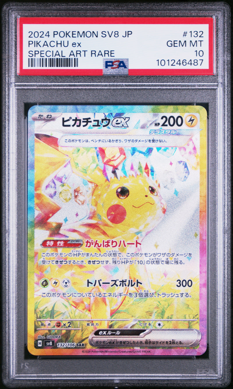 PSA 10 - SV8 Super Electric Breaker - Pikachu EX