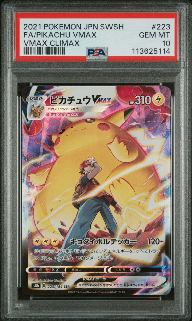 PSA 10 - VMAX Climax - Pikachu Vmax