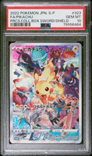 PSA 10 - Precious Collection Box Promo - Pikachu