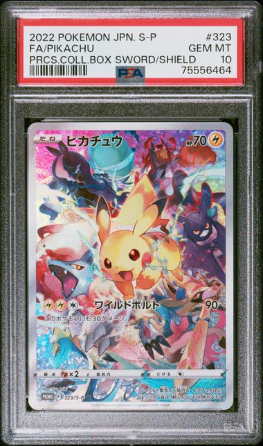PSA 10 - Precious Collection Box Promo - Pikachu