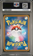 PSA 10 - Vstar Universe -  Pikachu