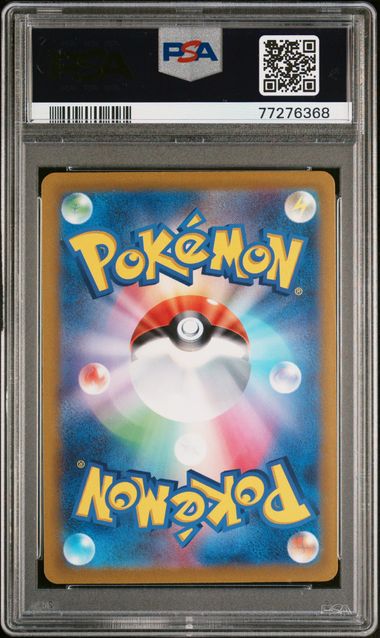 PSA 10 - Vstar Universe -  Pikachu