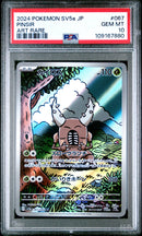 PSA 10 -SV5a - Pinsir