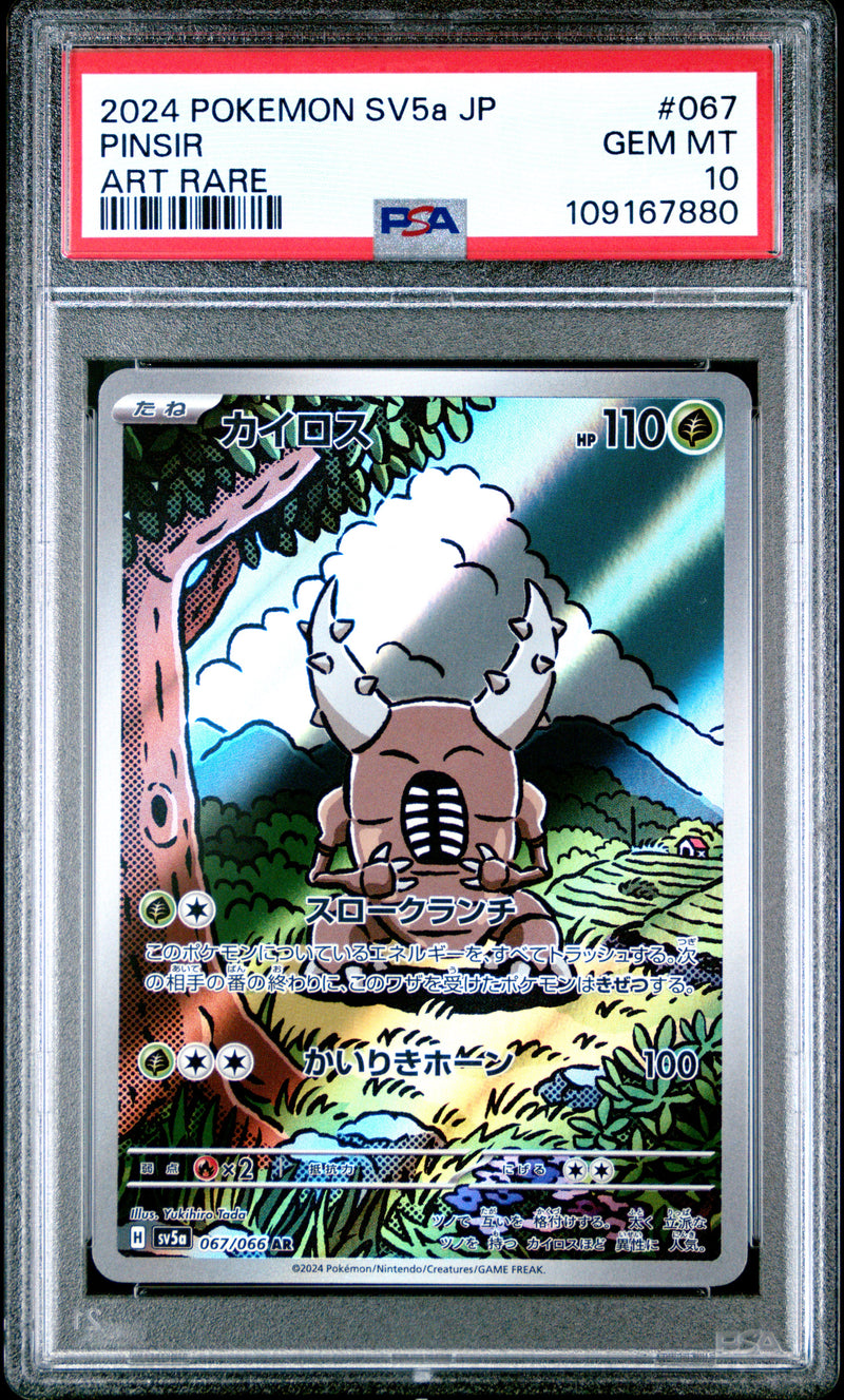 PSA 10 -SV5a - Pinsir