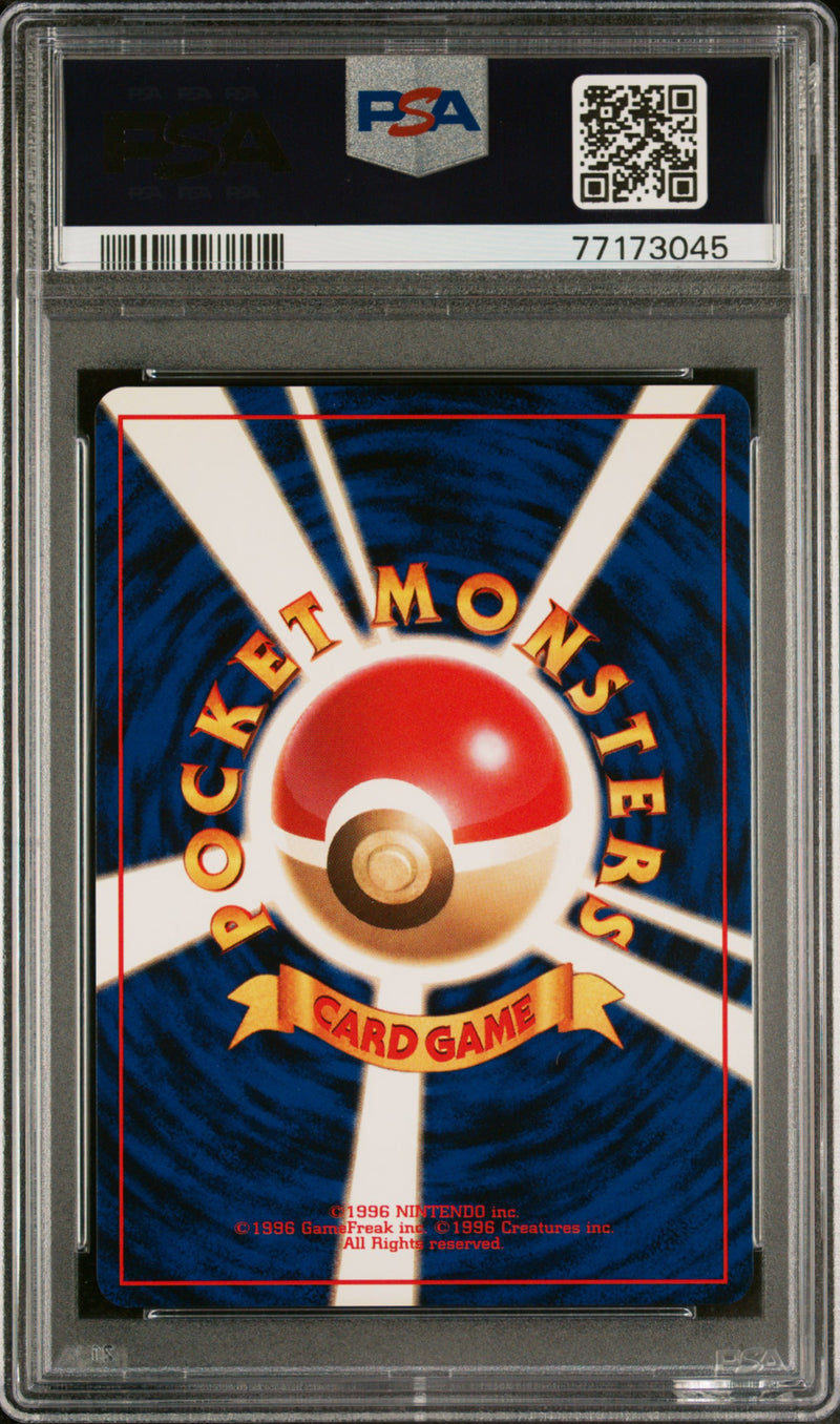 PSA 10 - Japanese Neo - Slowking Holo