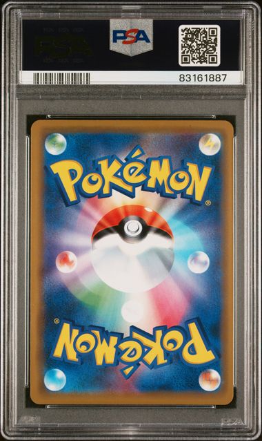 PSA 10 - Japanese Promo - Playing In the Sea Pikachu