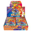 Pokemon - Japanese - Heat Wave Arena Booster Box