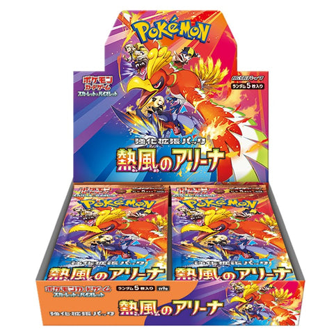 Pokemon - Japanese - Heat Wave Arena Booster Box