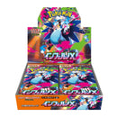 Pokemon - Japanese - Inferno X Booster Box