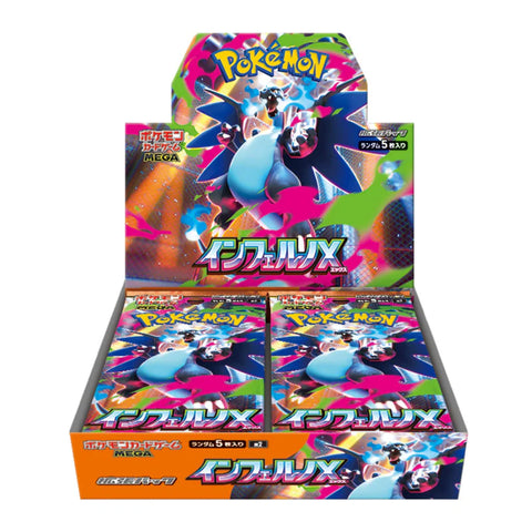 Pokemon - Japanese - Inferno X Booster Box