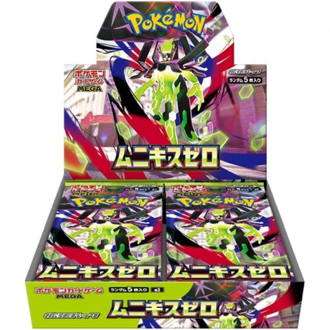 Pokemon - Japanese - Nihil Zero Booster Box