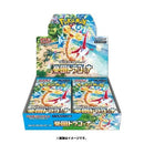 Pokemon - Japanese - Paradise Dragona Booster Box