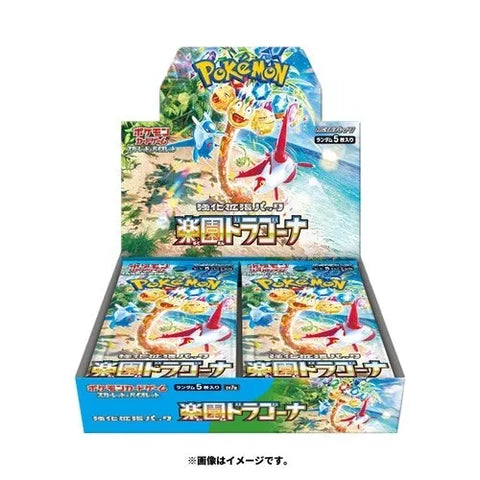 Pokemon - Japanese - Paradise Dragona Booster Box