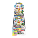 Pokemon - Japanese - Terastal Festival Booster Box