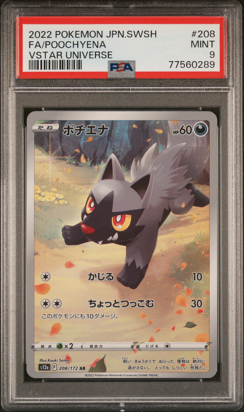 PSA 9 - Vstar Universe -  Poochyena