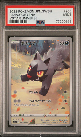 PSA 9 - Vstar Universe -  Poochyena #208