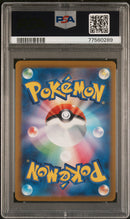 PSA 9 - Vstar Universe -  Poochyena