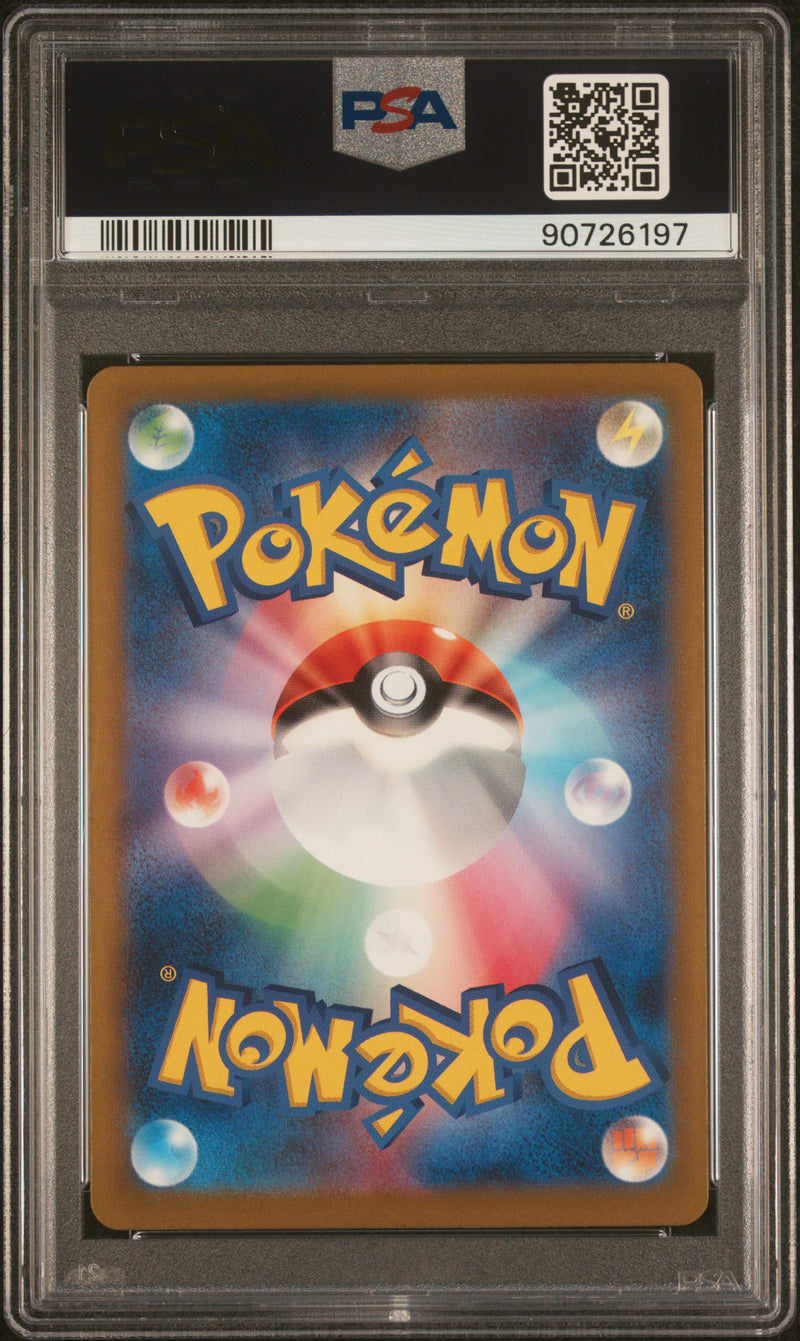 PSA 10 - Classic Collection CLL (Japanese) - Charizard