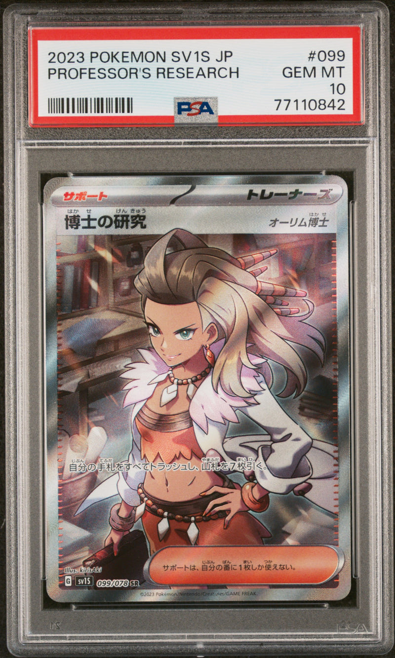 PSA 10 -  Scarlet Ex JPN - Professor's Research