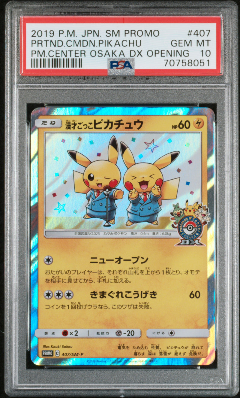 PSA 10 - Pokemon Center Osaka Dx Opening (Japanese) - Pretend Comedian Pikachu