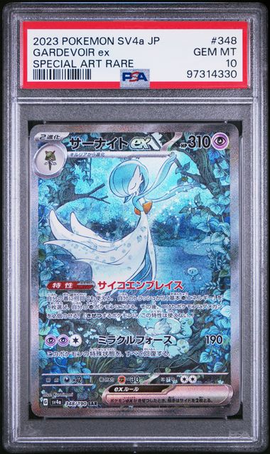 PSA 10 - Shiny Treasures - Gardevoir ex