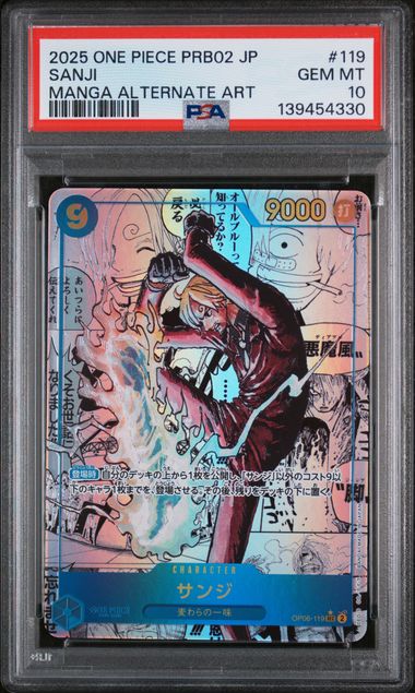 PSA 10 - PRB02 JP - Sanji Manga Alt