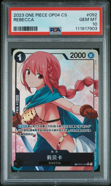 PSA 10 - Simplified Chinese OP07 - Rebecca Treasure Rare