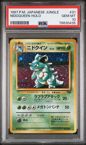 PSA 10 - Japanese Jungle - Nideoqueen #31