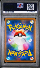 PSA 9 - Togepi/Cleffa/Igglybuff GX