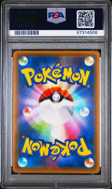 PSA 9 - Togepi/Cleffa/Igglybuff GX