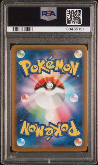 PSA 10 - Shiny Treasures Sv4a - Charizard ex