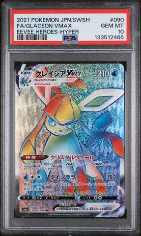 PSA 10 - Eevee Heroes - Glaceon VMAX #090