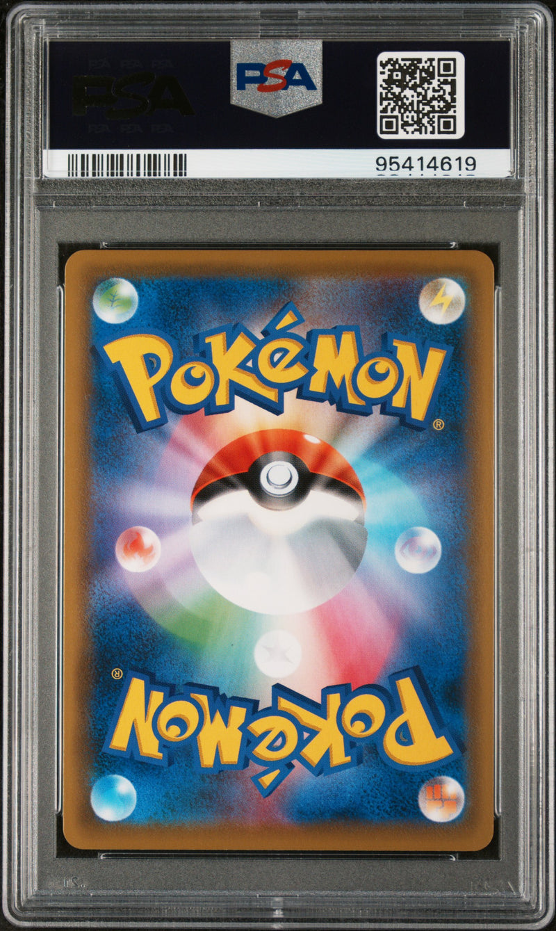 PSA 10 - Jet Black - Celebi V
