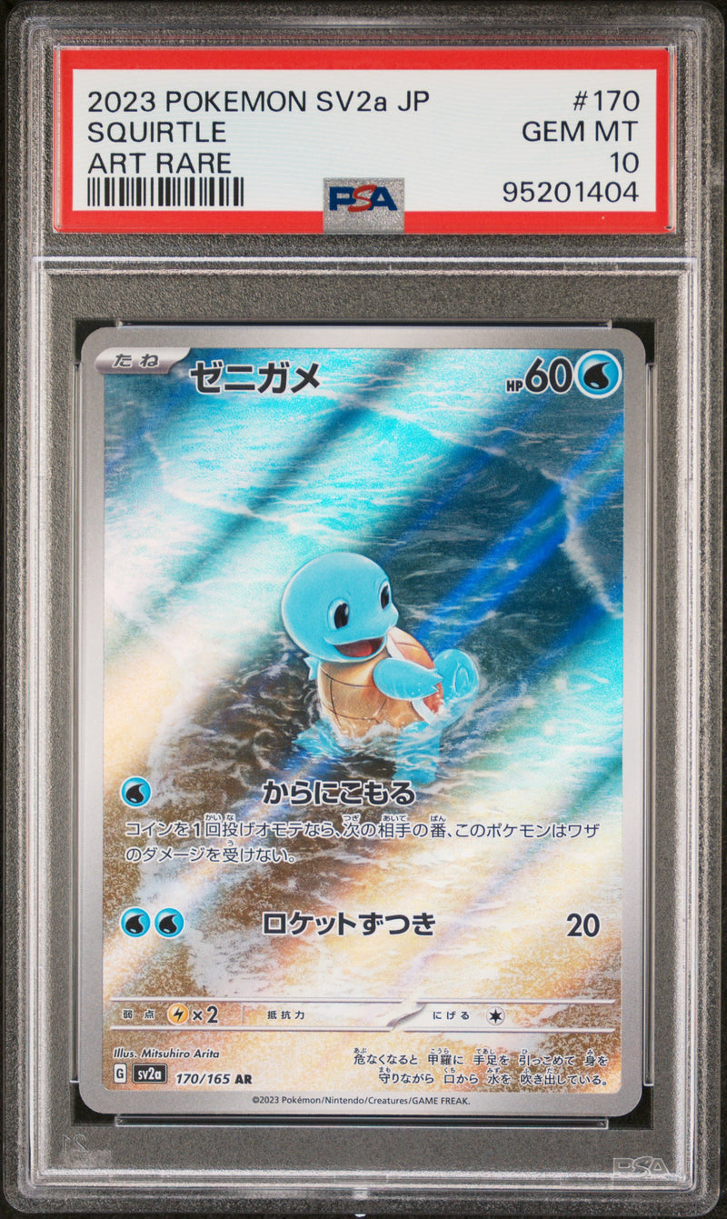 PSA 10 - Japanese Pokemon 151 - Squirtle