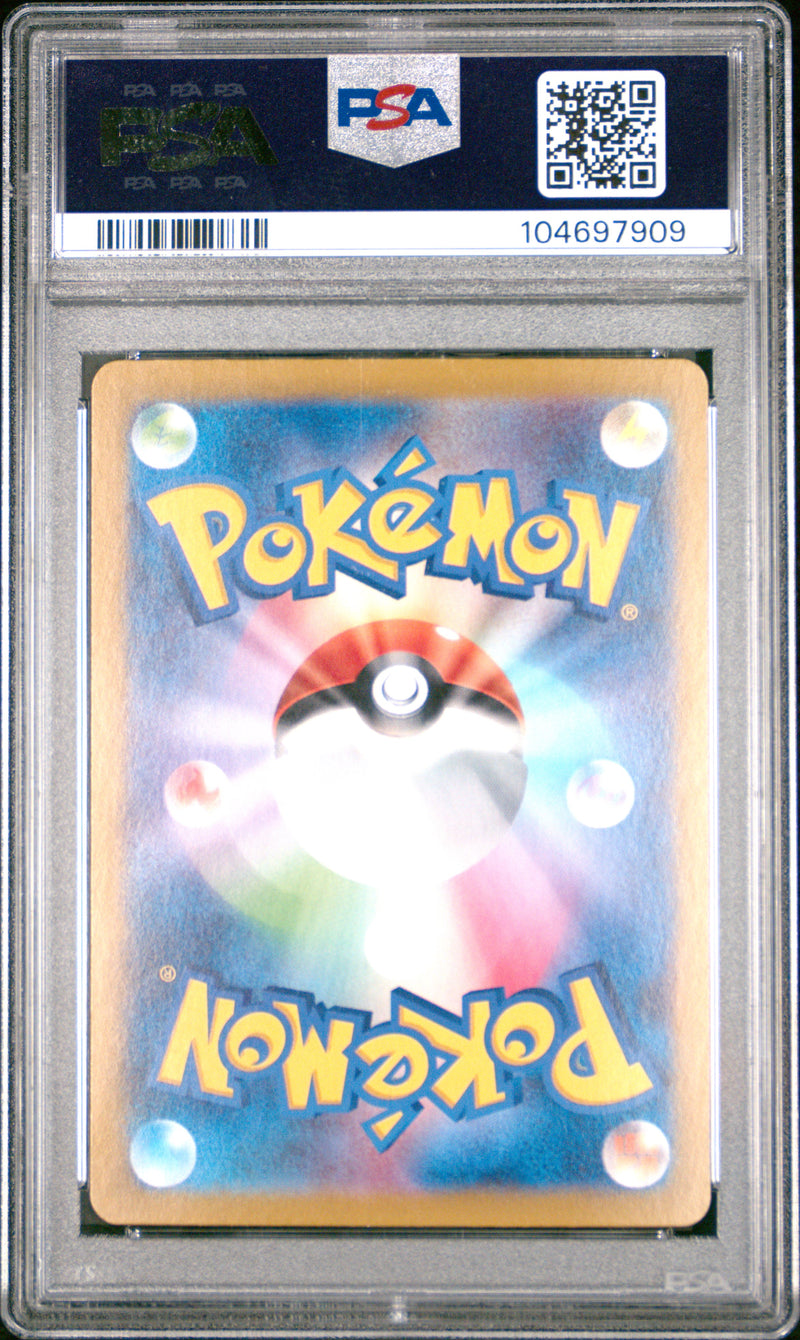 PSA 10 - Terastal Festival - Raging Bolt ex