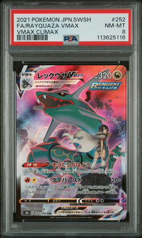 PSA 8 - VMAX Climax - Rayquaza VMAX #252