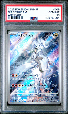 PSA 10 - Battle Partners (SV9 JP) - N's Reshiram #109