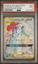 PSA 9 - Dream League - Reshiram & Zekrom GX