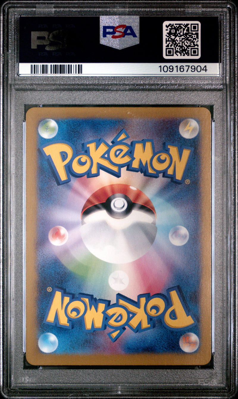 PSA 10 - Battle Partners (SV9 JP) - N's Reshiram