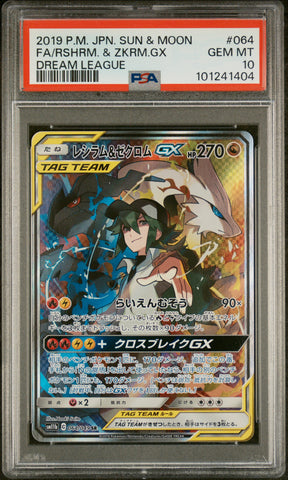 PSA 10 - Dream League - Reshiram & Zekrom GX #064