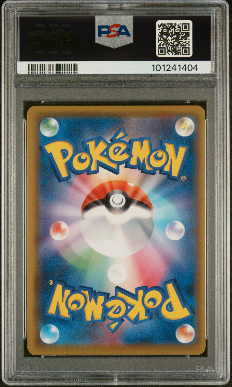 PSA 10 - Dream League - Reshiram & Zekrom GX