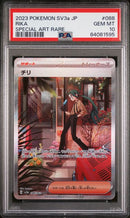 PSA 10 - SV3a JP  - Rika