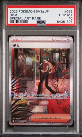 PSA 10 - SV3a JP  - Rika #088