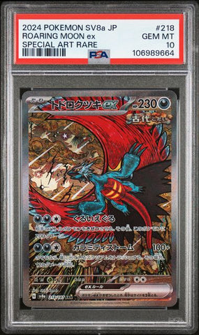 PSA 10 - Terastal Festival  - Roaring Moon Ex #218