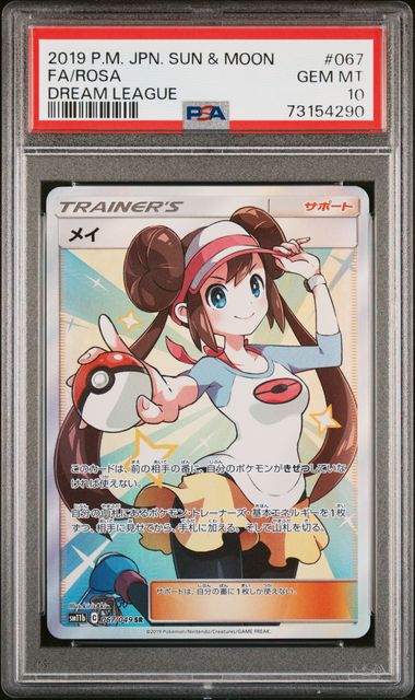 PSA 10 - Dream League - Rosa