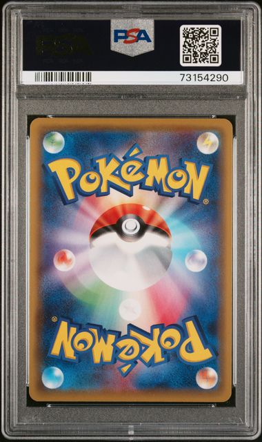 PSA 10 - Dream League - Rosa